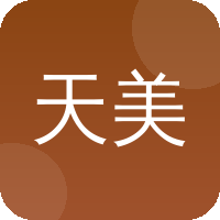 天美